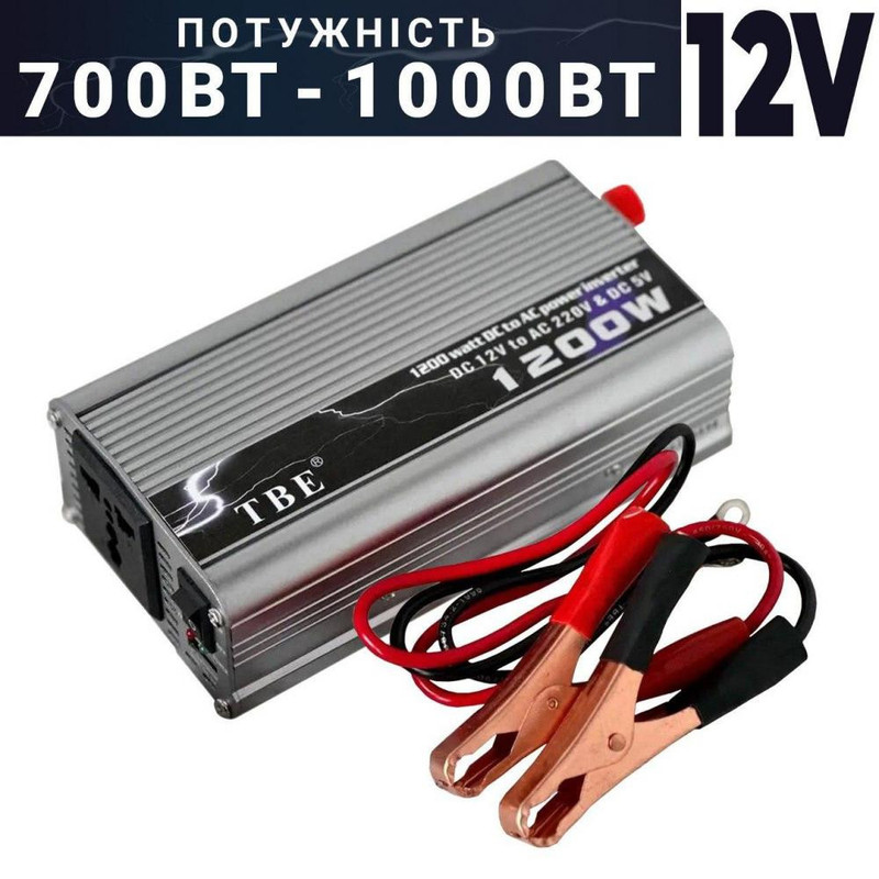 Інвертор (перетворювач) 12В/220В Mystery MAC-150